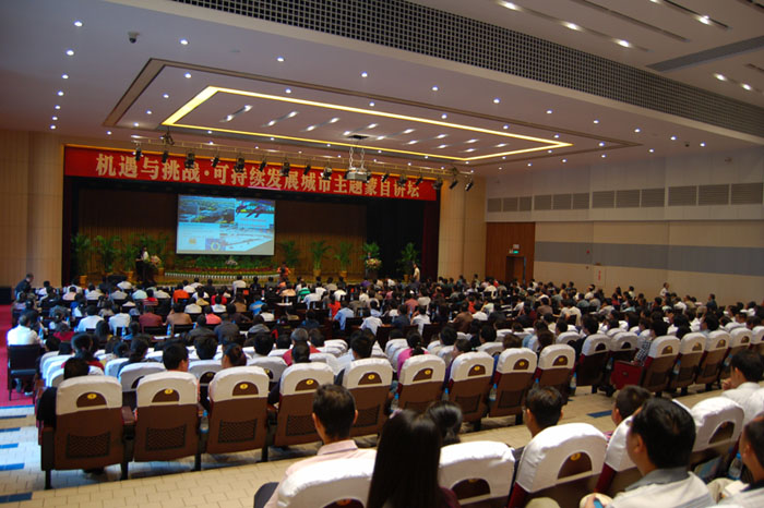 Conference Auditorium